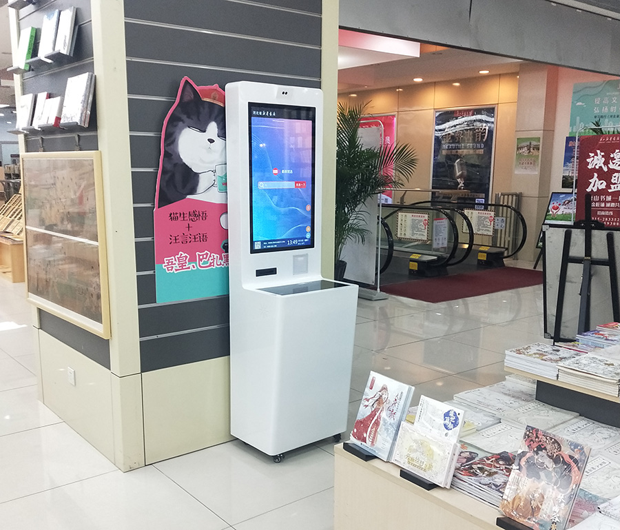 圖書(shū)館自助查詢(xún)機(jī)